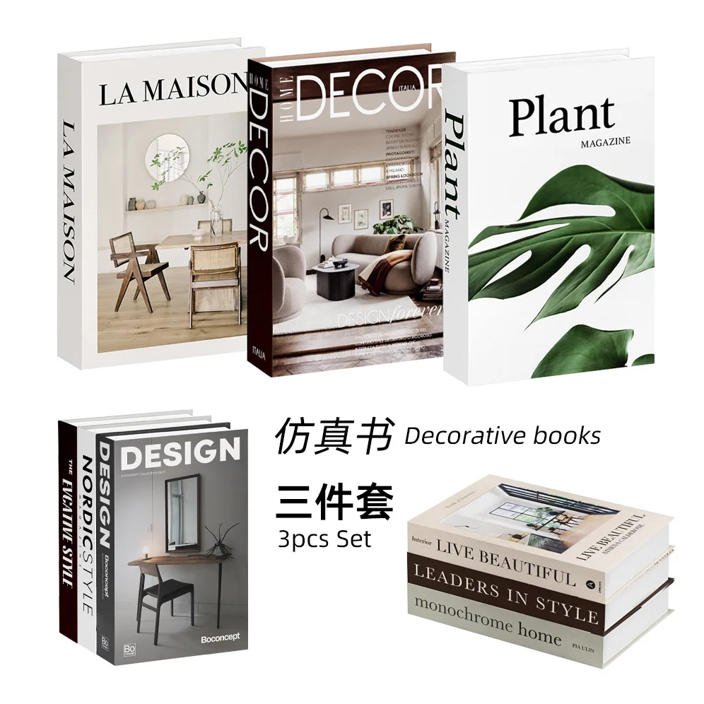 Home Decor Catalog - 3 قطع/مجموعة كتب محاكاة للديكور، كتب