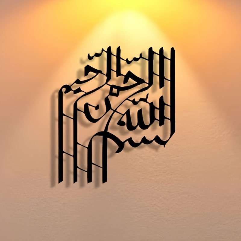CIFBUY لوحة جدارية حديدية فنية - مراجعة Home Decor Kitchen وسعره