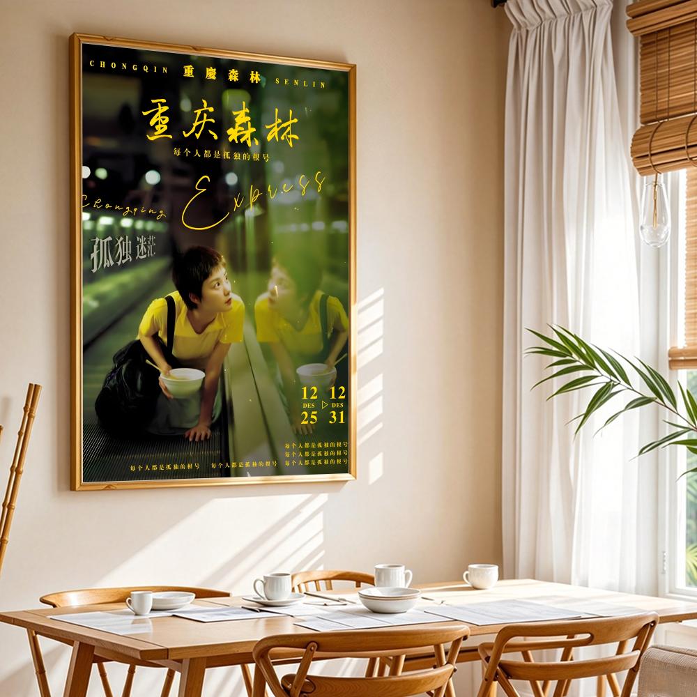 لوحة فنية كلاسيكية لفيلم تشونغ - مراجعة Home Decor Express وسعره