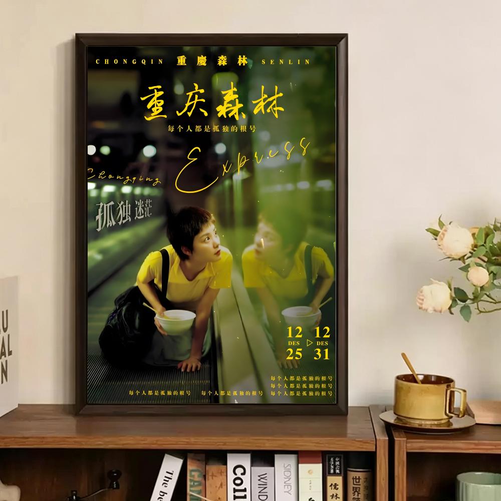 لوحة فنية كلاسيكية لفيلم تشونغ - مراجعة Home Decor Express وسعره